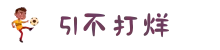 52吃瓜-黑料站-51不打烊-吃瓜爆料-热门大瓜站